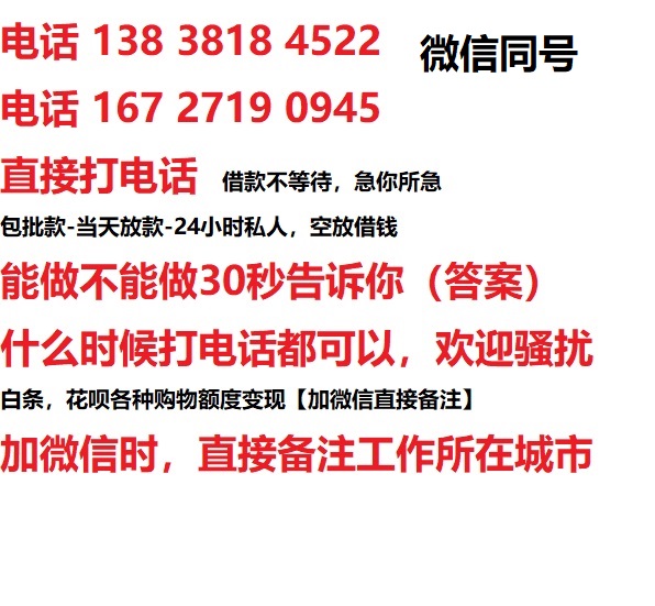 崇明区汽车抵押借款不押车|崇明区二次押车借钱|崇明区私人借贷